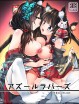 【アズールレーン エロ同人誌】扶桑と山城が突かれた司令官のためにカラダを使ってご奉仕しまくる♡ねちょねちょに絡みまくります♥