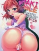 【ラブライブ! エロ漫画・エロ同人誌】壁にはまってお尻突き出してるなんてバックで犯してくださいってことでいいんですよねｗｗｗ【pick up】