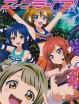 【同人誌21枚】ラブライブキャラがスクフェスをやる非エロ本。オールキャラの可愛いところが満載ｗｗ「ラブライブ!：高坂穂乃果 園田海未 南ことり 絢瀬絵里 東條希 矢澤にこ 小泉花陽 星空凛 西木野真姫」